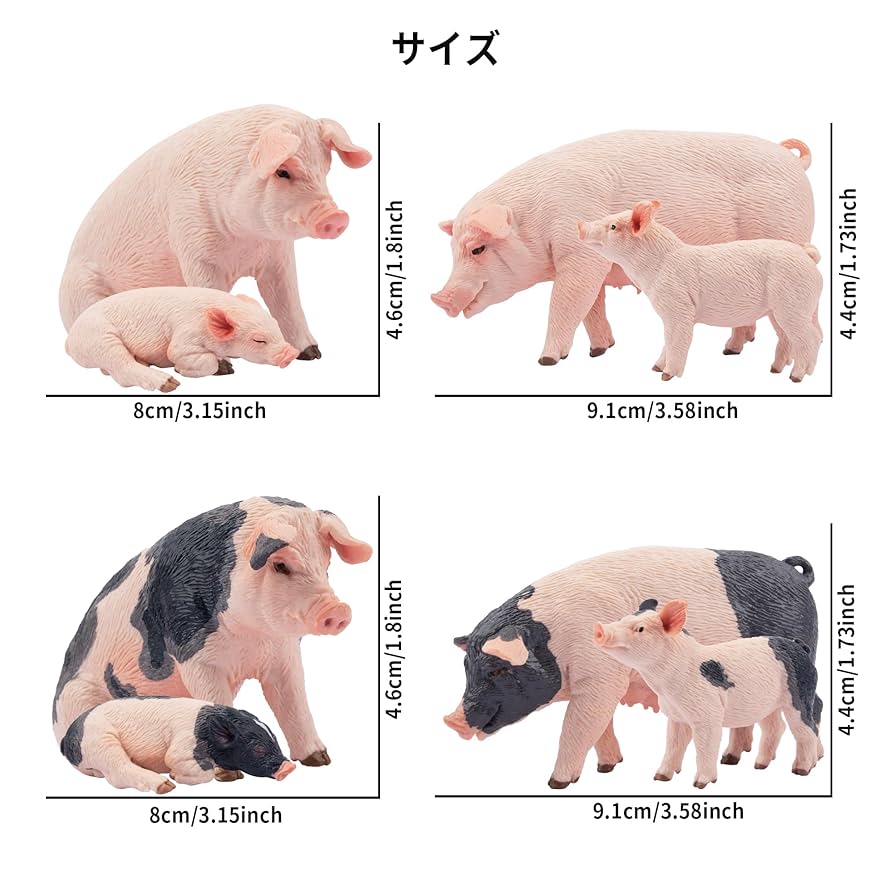 農場動物フィギュアセット 6体 Amazon.co.jp: ZNUJS(さちえ) 農場動物フィギュアセット 牧場